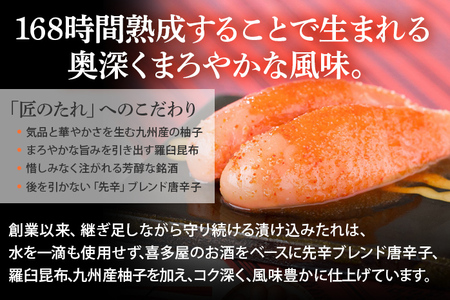 やまや 美味博多織 辛子明太子 350g 九州限定パッケージ 博多織 明太子 めんたいこ ご飯のお供 おつまみ 魚卵 福岡 海鮮 魚介 お取り寄せ グルメ 取り寄せ ギフト 贈り物 めんたい