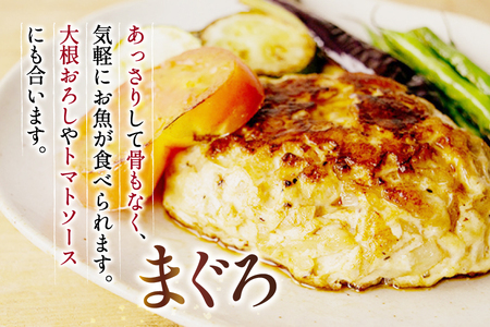 まぐろのハンバーグ・海老のハンバーグセット 2種 ×各3個 計6個 [斉吉商店 宮城県 気仙沼市 20565685]