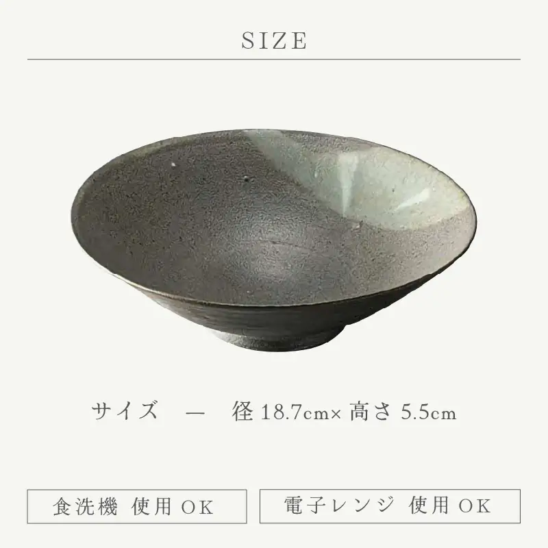  越前焼のふるさと越前町からお届け！ 三角文蕎麦鉢 踏青舎 越前焼 越前焼き 【ボウル はち そば 食器 ギフト うつわ 電子レンジ 食洗機 工芸品 伝統工芸士 陶器 】[e25-a049] 
