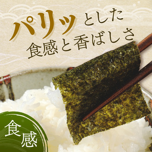 味付海苔 詰合せ3種10本セット 味海苔 有明海苔【034-0019】