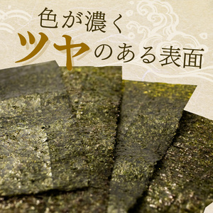 一番摘み 味付海苔詰合せ 5種30袋セット 味海苔 有明海苔【034-0021】