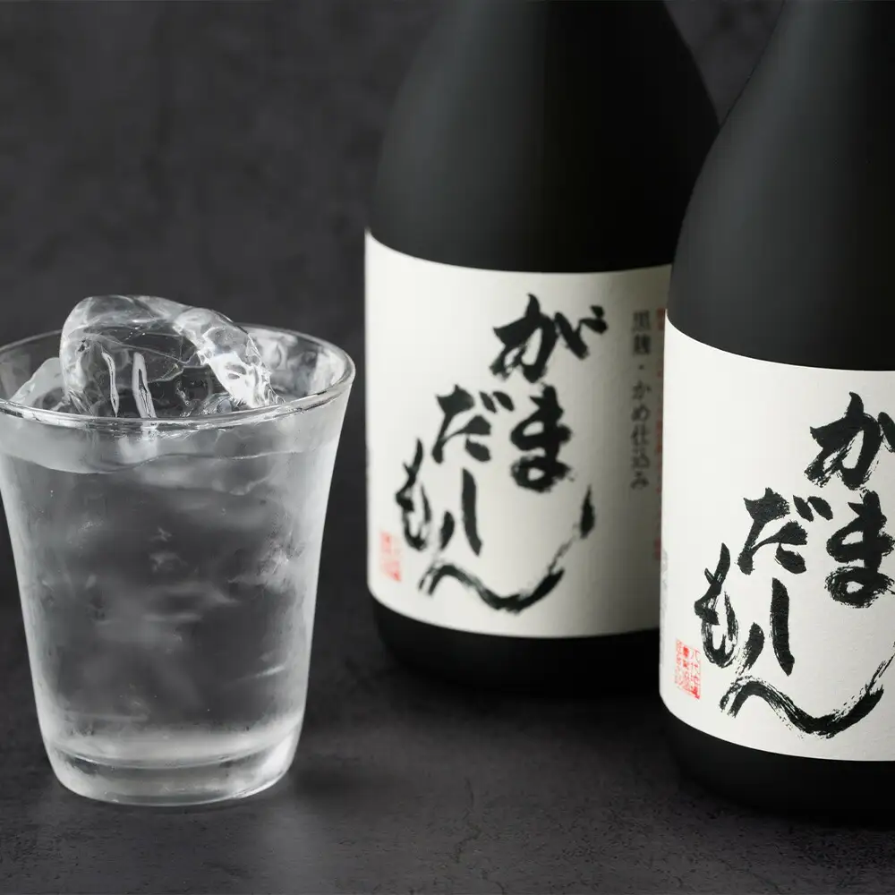 芋焼酎『がまだしもん』2本セット 黒麹 米麹