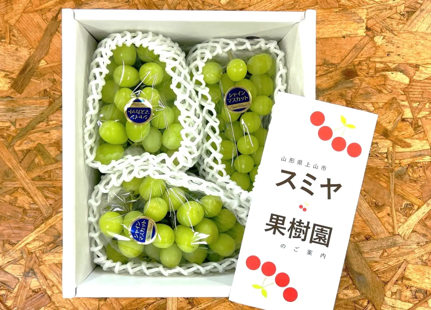 ぶどう（シャインマスカット）１.５ｋｇ（房小さめ）　0047-2610