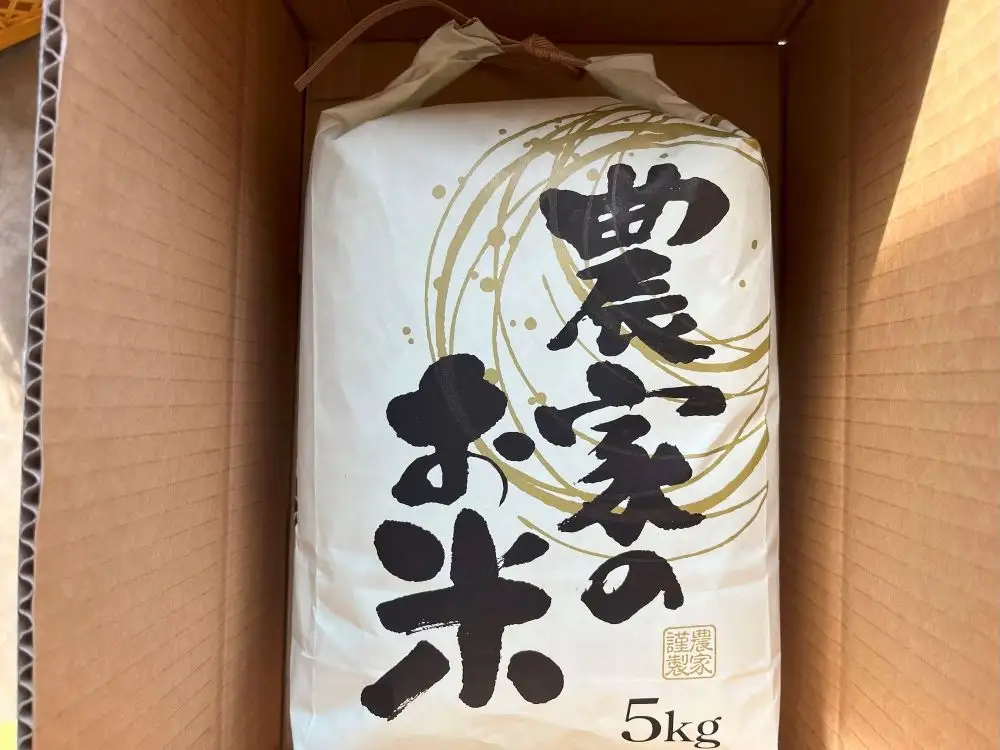 【２０２６年１１月～発送】令和８年産　つや姫（玄米）５ｋｇ　0079-2629