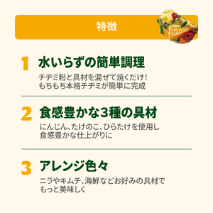 bibigo チヂミの素(2人前) 5袋セット 簡単調理 混ぜて焼くだけ 具材 ビビゴ 味付き レトルト 常温保存 韓国料理 韓国 人気 [mt1553] 7000円