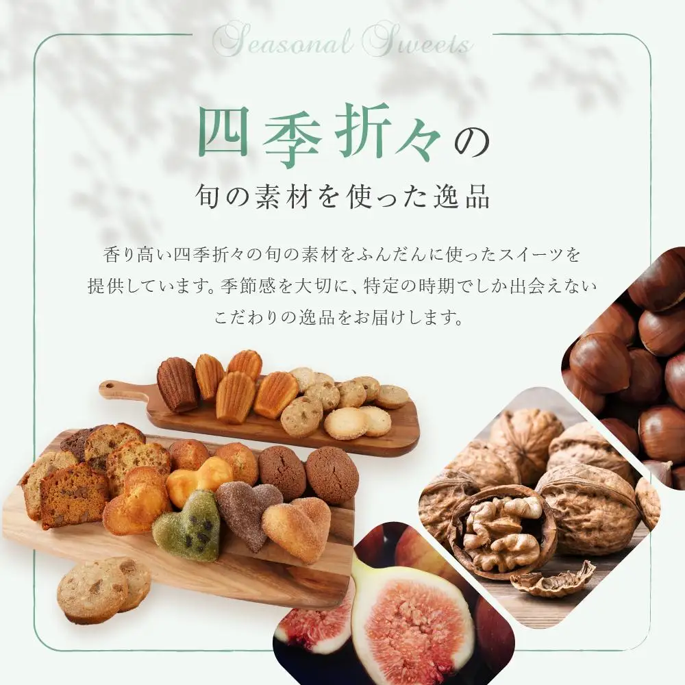 ル・ミリュウ鎌倉山「焼き菓子詰め合わせ10個」 | お菓子 焼き菓子 詰め合わせ セット 人気 おすすめ スイーツ ギフト プレゼント 送料無料 神奈川 鎌倉 焼き菓子
