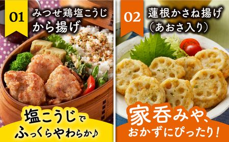 佐賀県産 みつせ鶏 冷凍食品 7種セット おかず  惣菜 冷食 [FAE170]