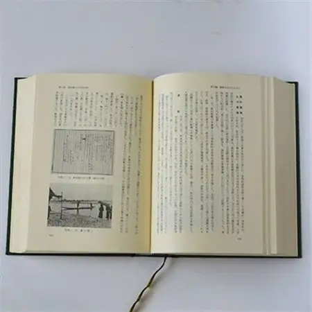 上里町史　通史編　下巻/別巻【1103680】