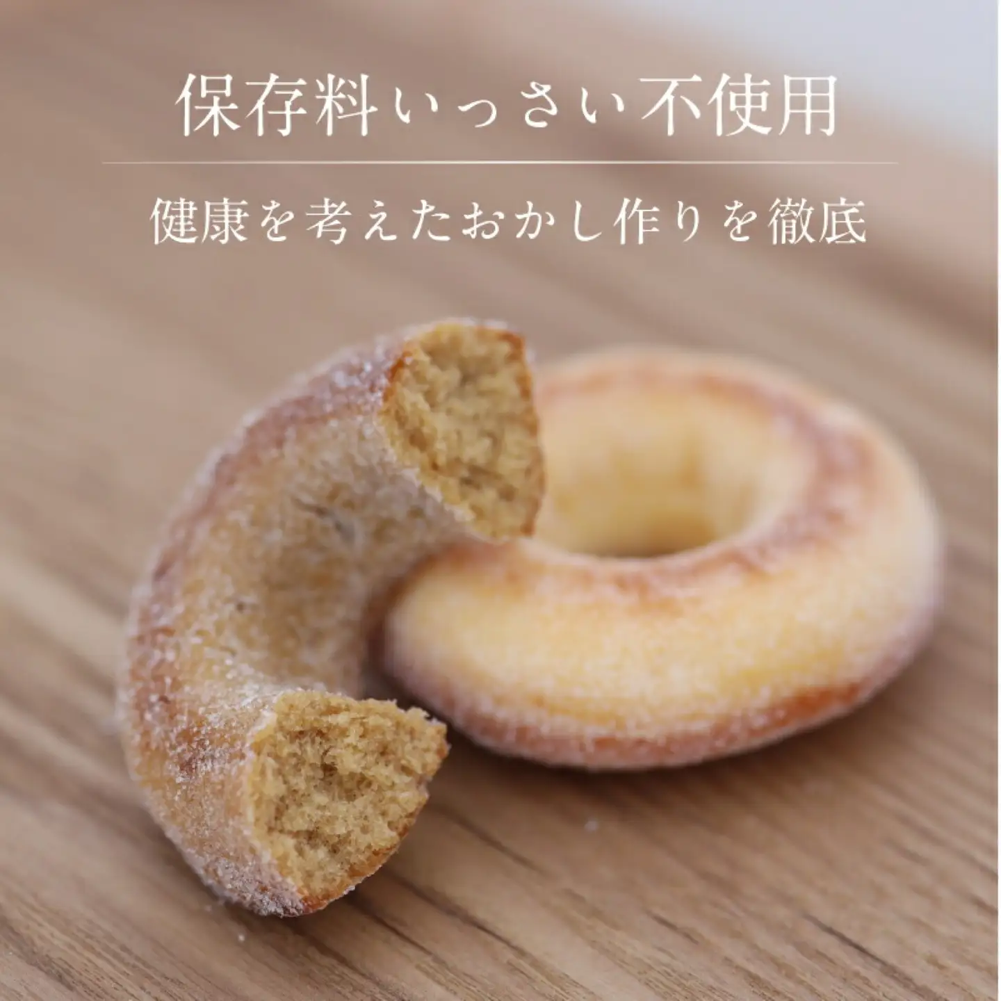 【ギフト用】焼ドーナツ （18個）