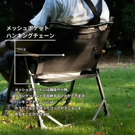 アウトドアチェア 2脚 FOLDING CHAIR MB Ver.takibi ウォールナット【1450291】