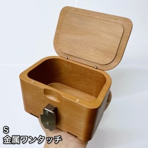 木製 黒鯛 餌箱 S1 累計600個 金属ﾜﾝﾀｯﾁ 180g 450ml 名入れ刻印無料 ﾍﾁ