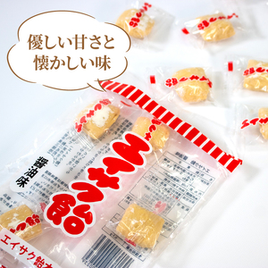 エイサク飴 醤油味 5袋 飴 あめ 飴玉 お菓子 おかし 醤油 しょうゆ 個包装 ソウルフード 地元菓子 岩手県 大船渡市