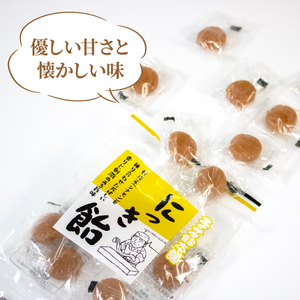 にっき飴 7袋 飴 あめ 飴玉 お菓子 おかし 個包装 シナモン にっき ソウルフード 地元菓子 岩手県 大船渡市