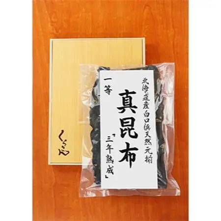 北海道産白口浜天然元揃 真昆布 一等 『三年熟成』_魚介・海産物  海苔・海藻 _【1073370】