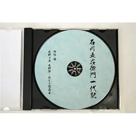 「交野節」であなただけの音頭を創ります。【1085740】