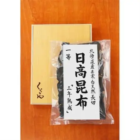 北海道産井寒台天然長切 日高 昆布 一等 『三年熟成』×1袋_調味料 だし  ダシ  魚介・海産物  海苔・海藻 _【1139775】