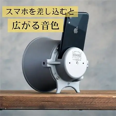 MADE IN OSAKA スマホ用無電源スピーカー「拡音器」NMP-012_雑貨   _【1280567】