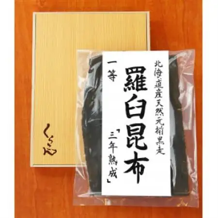 北海道天然黒走元揃 羅臼 昆布 一等 『三年熟成』_惣菜・加工品 乾物  _【1306177】