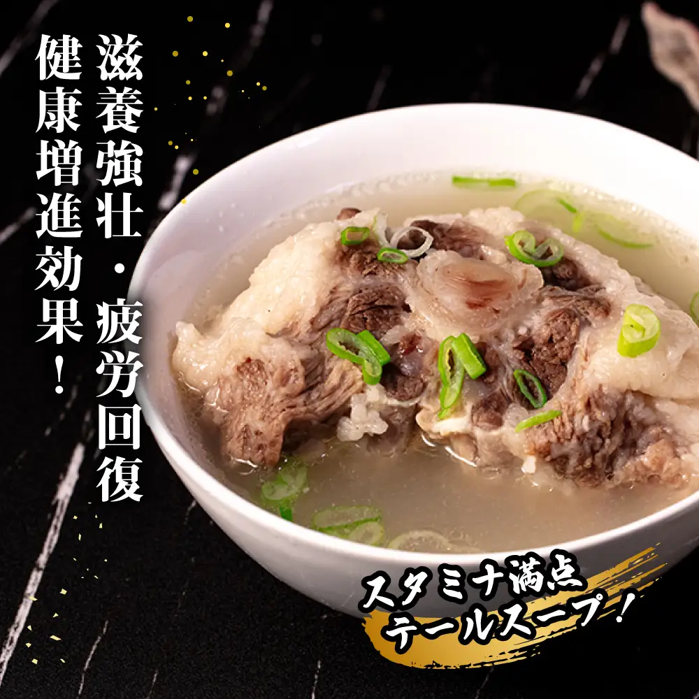 A4ランク 和牛 テール ブロック 計1kg テールスープ 糸島牛 糸島市 / 一番田舎 [AGN004] 黒毛和牛 肉 牛肉
