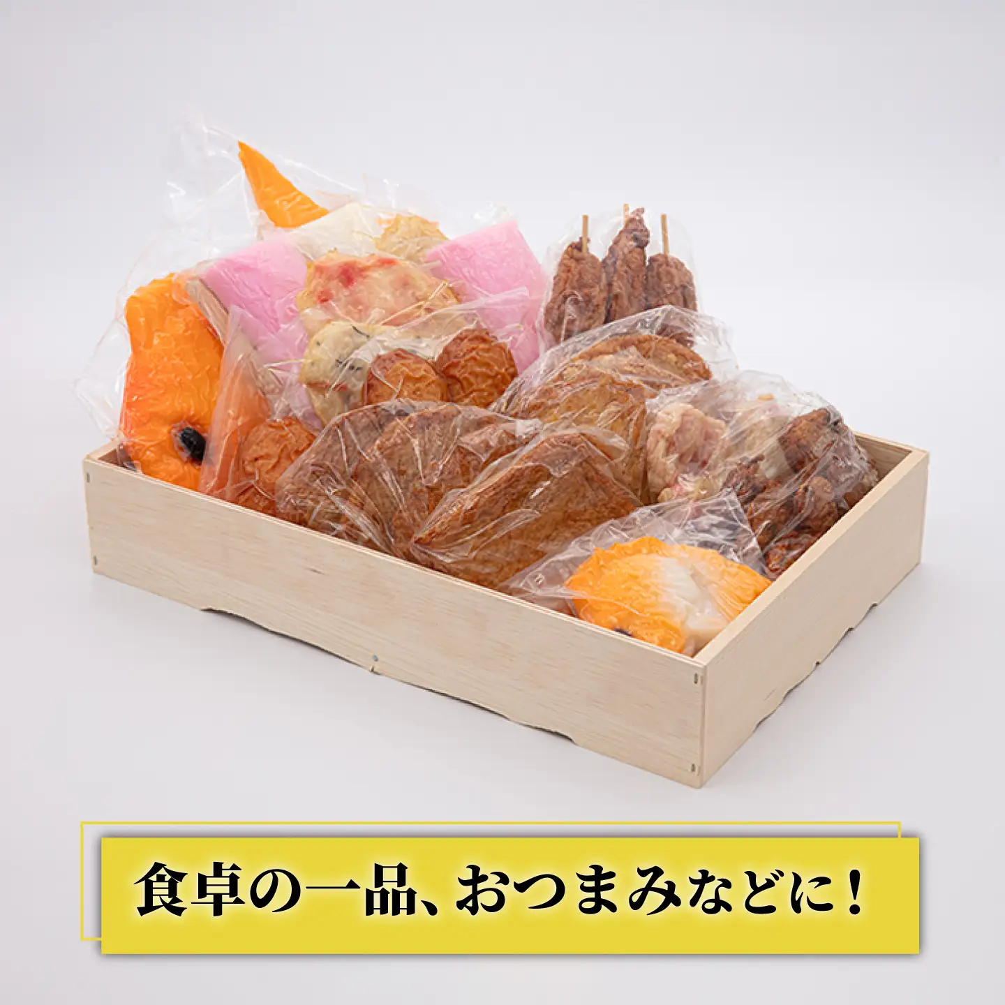 【お中元対象】天ぷら 蒲鉾 詰め合わせ (15種32点) Dセット 糸島市 / 村島蒲鉾店 惣菜 かまぼこ [AHH010]