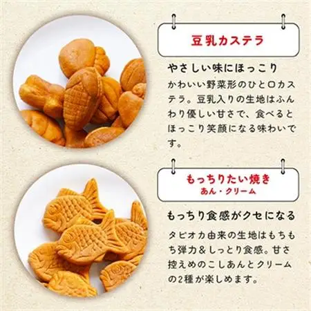 多田製菓　バラエティーセット_菓子・スイーツ カステラ    菓子・スイーツ 焼き菓子  _【1360790】