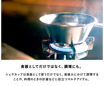 HAKUBA VALLEY OTARI オリジナルシェラカップ