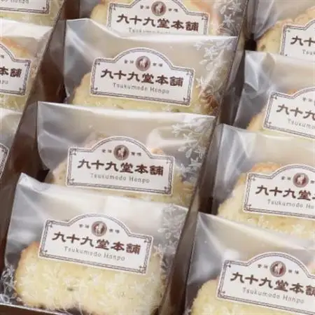 九十九堂本舗のオリジナルラスク　ギフトセット15袋入_菓子・スイーツ 焼き菓子  _【1408502】