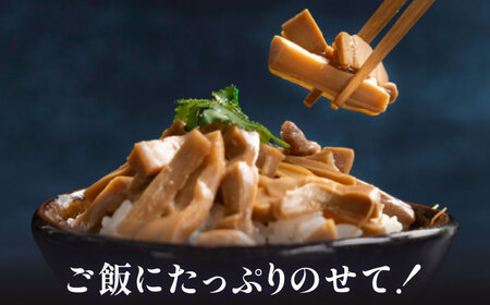 【全12回定期便】【国産】やみつき！ 無限 めんま 100g 醤油味 メンマ 糸島市 / 株式会社竹次郎 [AWJ007]