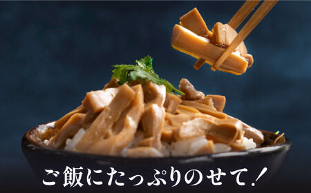 【全12回定期便】【国産】無限 めんま 100g × 2種 食べ比べ セット ( 醤油味 / 四川山椒味 ) メンマ 糸島市 / 株式会社竹次郎 [AWJ010]