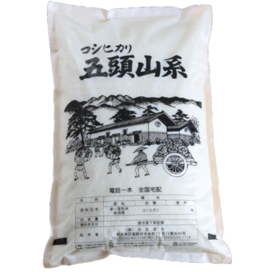 【令和7年産】「米屋のこだわり阿賀野市産」コシヒカリ 2kg 新潟県 米 こめ コメ 白米 精米 1E17008