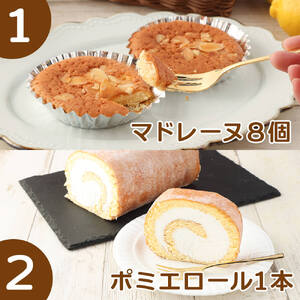ポミエのスイーツ定期便（５回コース）レモンケーキ マドレーヌ ロールケーキ ダックワーズ ショコラブラン 【J00059】