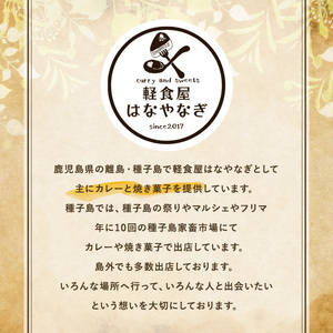 n229 安納芋 バスクチーズケーキ「種子島の風景」4号・12cm 中種子町 特産品 スイーツ クリームチーズ 生クリーム さとうきび さつまいも 卵 乳製品  洋菓子 菓子 焼き菓子 おやつ ケーキ ギフト プレゼント 贈り物 手土産【軽食屋はなやなぎ】