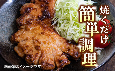 【3回定期便】豚帝 西京味噌漬け ギフトセット 1.5kg（150g×10枚） 【KRAZY MEAT(小田畜産)】[ZCP110]