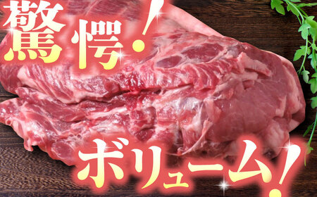【6回定期便】豚帝 肩ロース ブロック 約1kg【KRAZY MEAT(小田畜産)】[ZCP065]