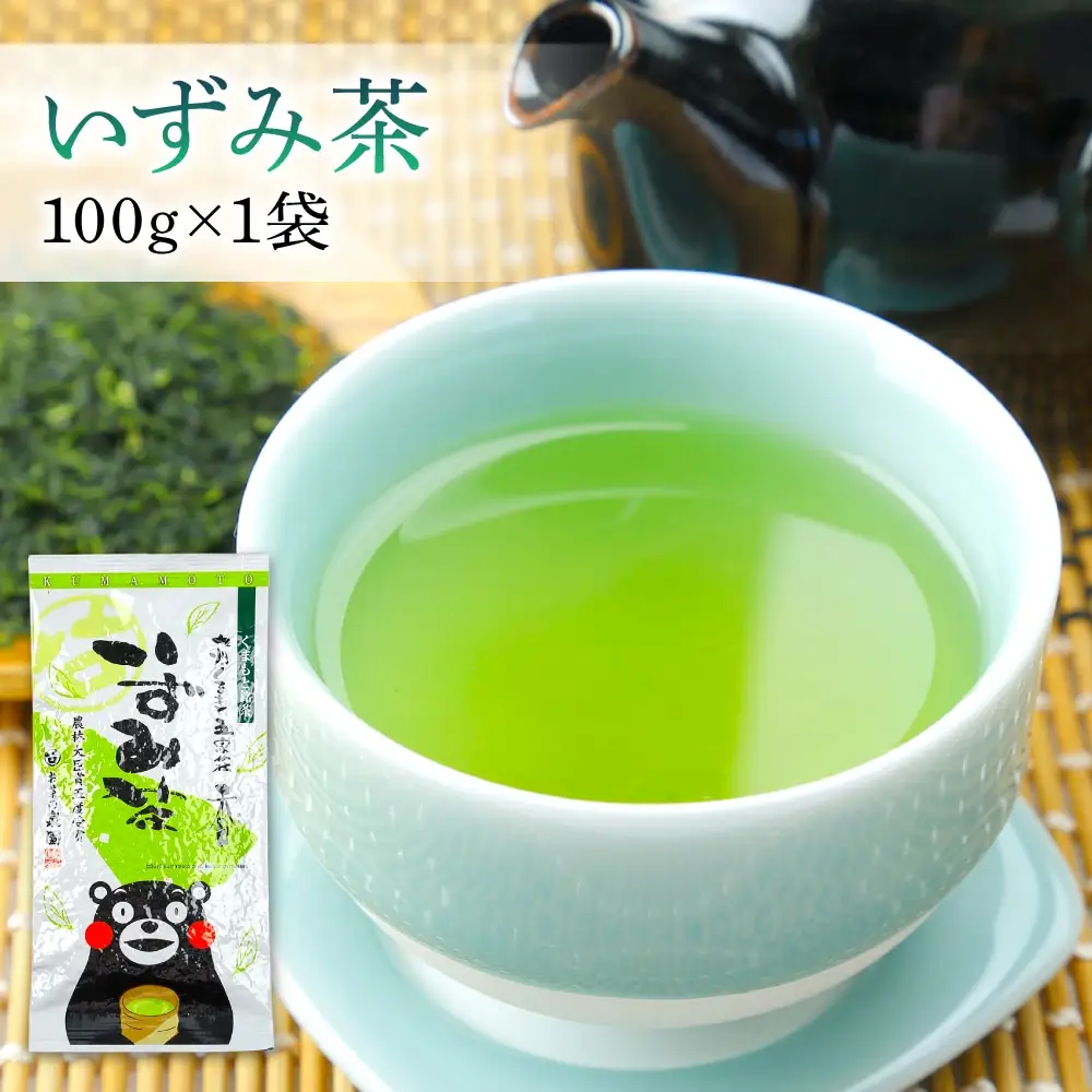 いずみ茶 水出し煎茶 食べるお茶 3点セット 各100g 計300g