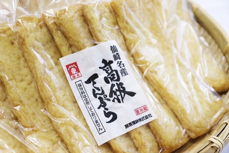 (10076)高級天ぷら丸7枚入り さつま揚げ 天ぷら 練り物 合計35枚 7枚入り×5袋 長門市