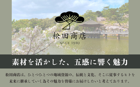 「奈良の香り」バスソルト　5個入り