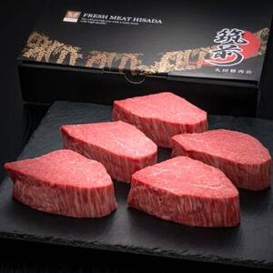 【3ヶ月定期便】A5等級 博多和牛 ヒレシャトーブリアン 【ダイヤモンドカット】 (200g×5枚)×3回 合計3kg