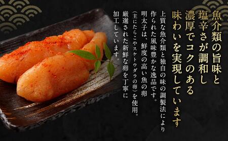 無着色 明太子 (一本物) 1kg （500g×2）