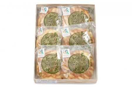白岡市推奨特産品　ありの実どら焼き　6個入り　【11246-0193】