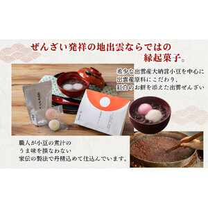 縁結び出雲ぜんざい5食入り
