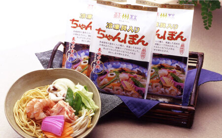 【高島屋選定品】蘇州林 長崎 ちゃんぽん 皿うどん セット各3個 CFQ010 ちゃんぽん