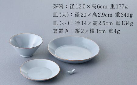 【波佐見焼】マットカラー茶碗セット（グレー）食器 皿【大新窯】[DC135] 波佐見焼