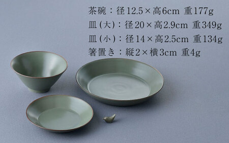 【波佐見焼】マットカラー茶碗セット（カーキ）食器 皿【大新窯】[DC139] 波佐見焼