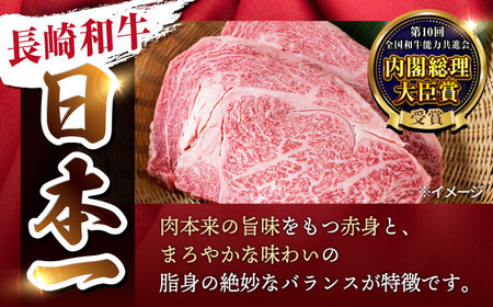 【限定生産】牛肉 切り落とし 長崎和牛 出島ばらいろ 計800g （400g×2パック）【肉のマルシン】 [FG07] 肉 牛肉 赤身 小分け しゃぶしゃぶ すき焼き  