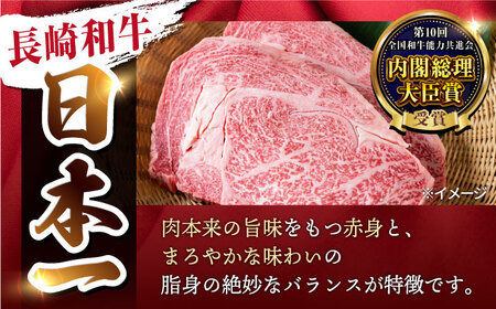 【12回定期便】【限定生産】ステーキ 3種盛り 長崎和牛 出島ばらいろ（300g/回）【肉のマルシン】 [FG19] 肉 牛肉 ロース カルビ モモ 赤身 ステーキ 焼肉 定期便