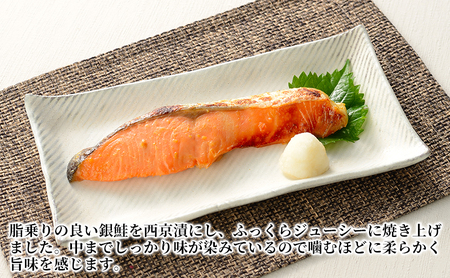 万越屋　レンジで簡単！西京漬焼魚10切（料理家　村山瑛子先生監修） 魚貝類 加工食品 優しい 甘み 香ばしさ 西京味噌 美味しい しっとり ふっくら 焼きたて 便利 プロの味 さば 