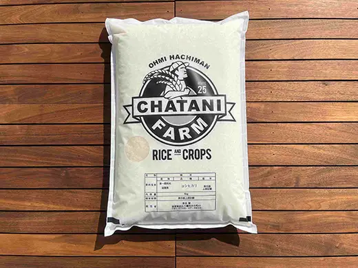 【7年産】近江米 コシヒカリ 白米 5kg 【V011W1】こしひかり 近江米 お米