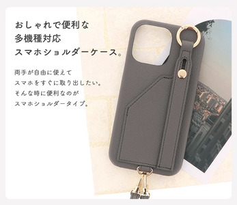 おしゃれで便利なスマホショルダーケース [band-02] フランボワーズ×スタンダード(ストラップ付)【ご利用の機種名を記載ください】[1016]