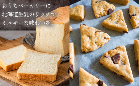 全粉乳 700g 3袋 よつ葉 業務用 ミルク パウダー